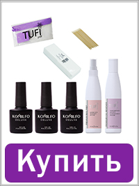 Подарунковий набір для покриття гель-лаком Komilfo Smart I
